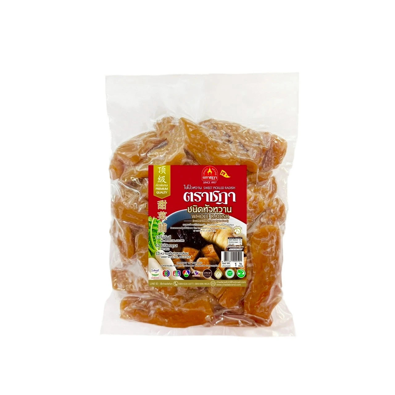 Whole Chada Sweet Radish root in 1kg pack, Ratchaburi, no MSG, artificial colors, sweet and salty flavor, suitable for salads and cooking