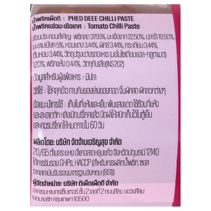 Pheddee Tomato Chilli Paste
