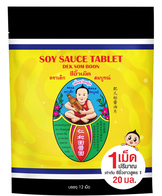 DEKSOMBOON Soy Sauce Tablet 60g, close-up of rectangular soy sauce flavor tablet showing its textured surface.