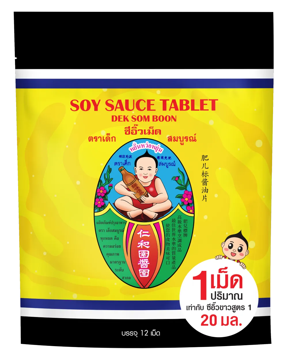 Deksomboon 60g