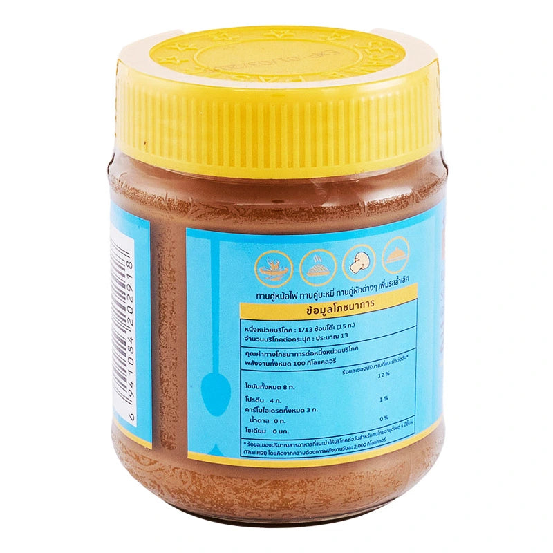 Zhen Chun Peanut Butter 200g