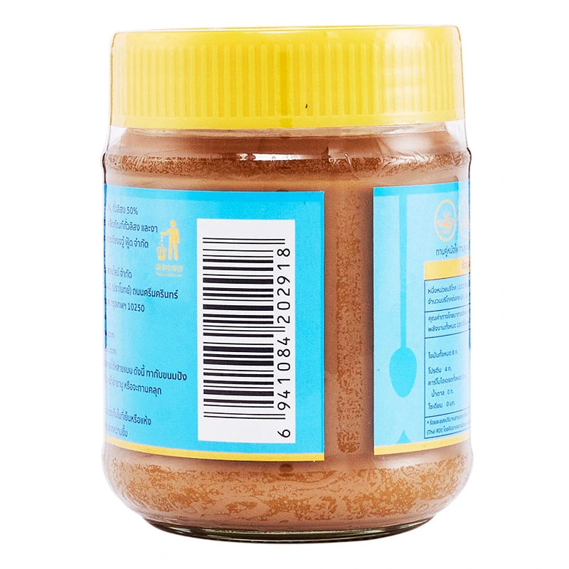 Zhen Chun Peanut Butter 200g