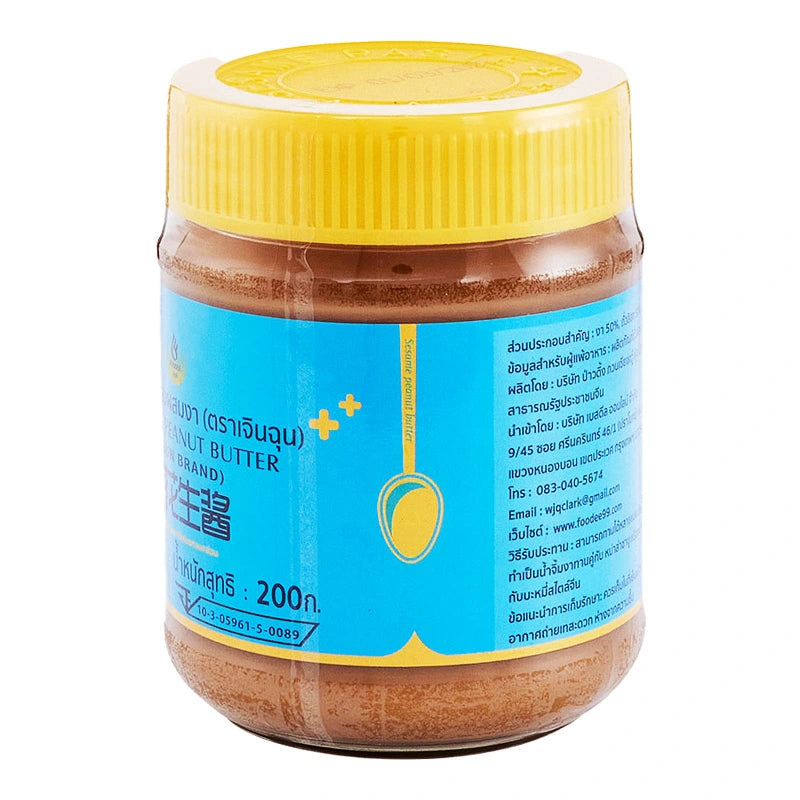 Zhen Chun Peanut Butter 200g