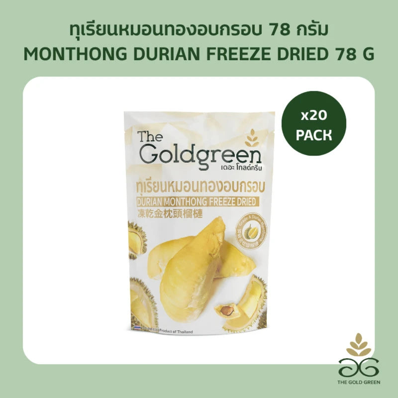 The Goldgreen