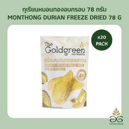The Goldgreen