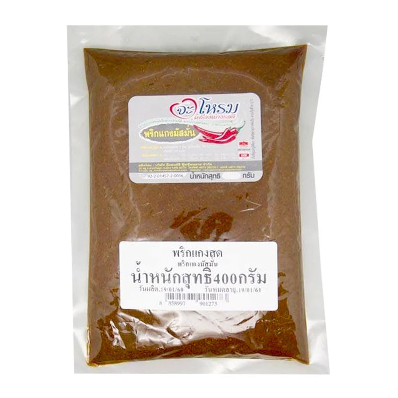 JAROME Massaman Curry Paste 400g jar, showing the colorful label and lid for authentic Thai-style curry flavor.