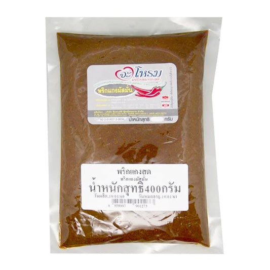 JAROME Massaman Curry Paste 400g jar, showing the colorful label and lid for authentic Thai-style curry flavor.