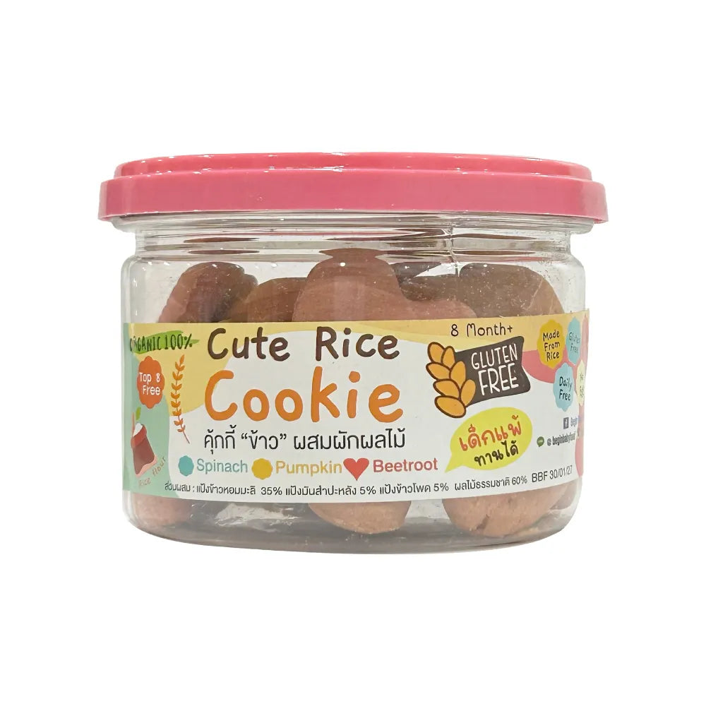 Begin Baby Valentine's Heart-shaped Rice Cookies Gluten-free