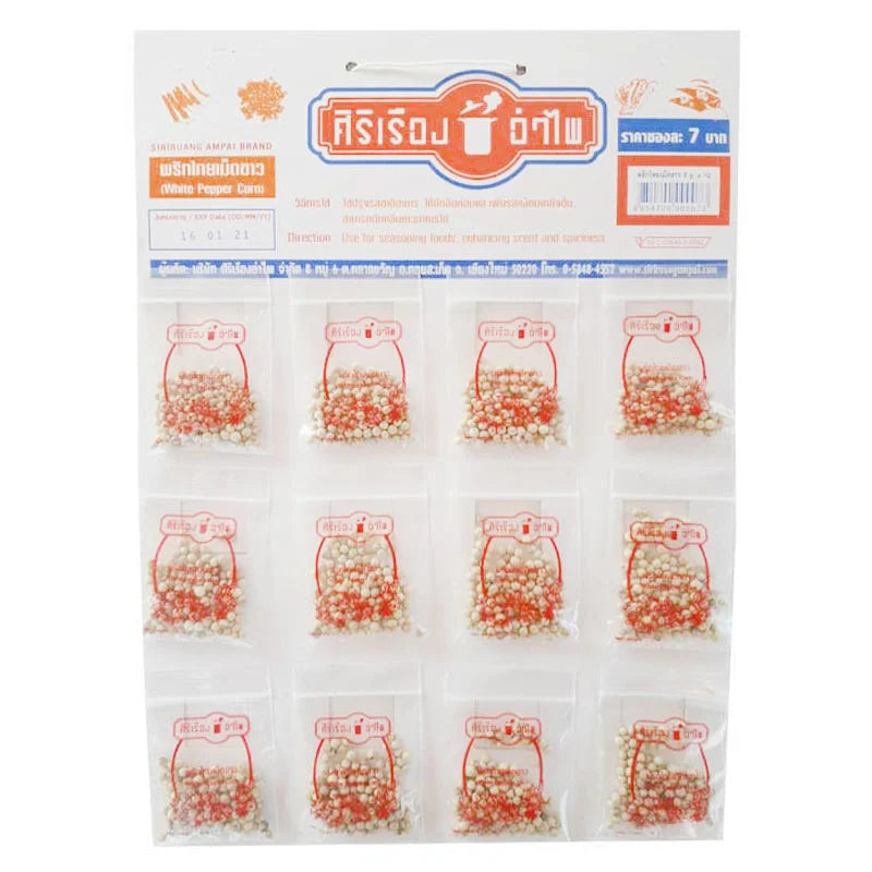 Siriruang Ampai White Peppercorns 5g x12