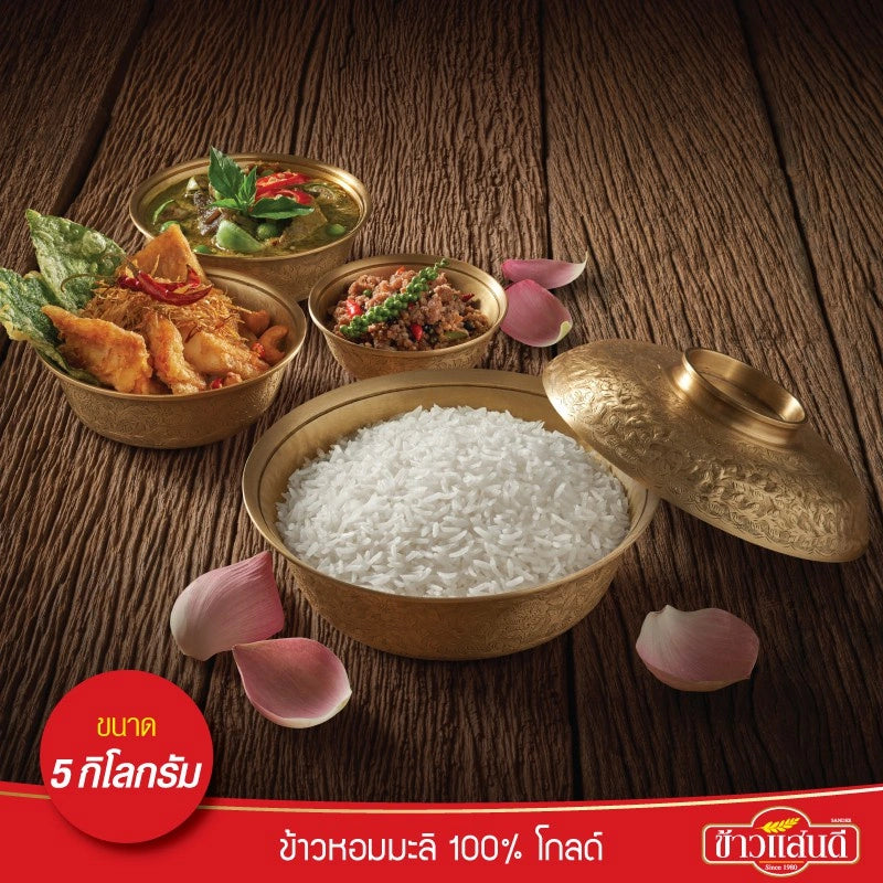 Sandee Hommali Rice 100% Gold 5kg