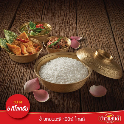 Sandee Hommali Rice 100% Gold 5kg