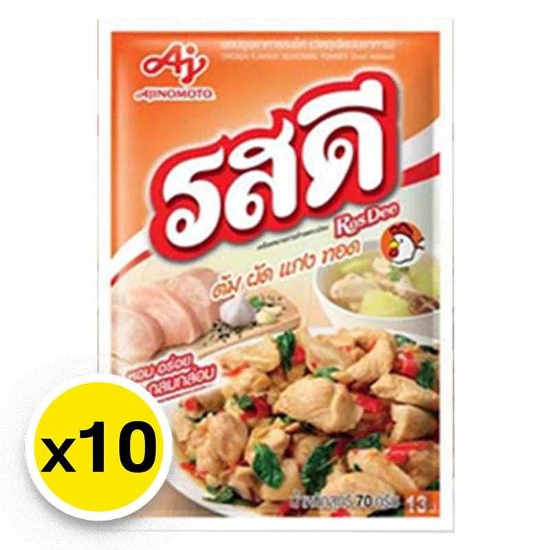 ROSDEE chicken flavored seasoning powder in a 70g package, showing the spice mix with herbs and chicken flavoring.