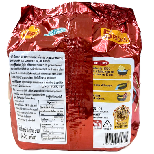 Samyang MEP Mala Jjamppong Stir-Fried Ramyeon