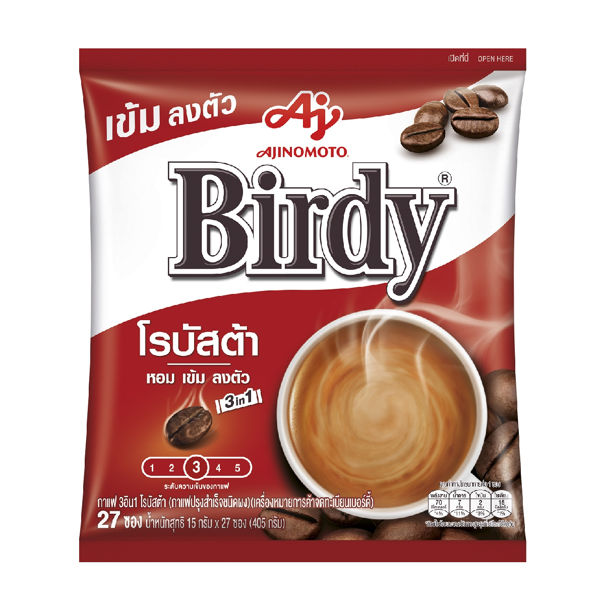 Birdy 3 In 1 Robusta