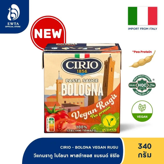 Cirio Pasta Sauce Bologna