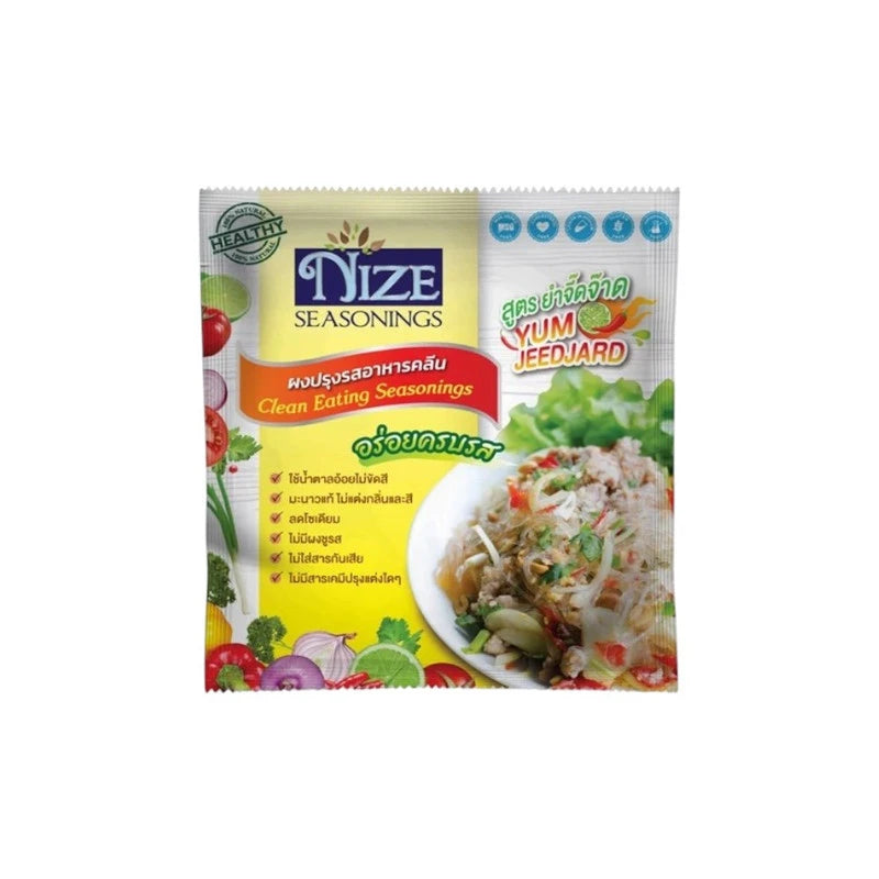 NIZE Clean Seasoning Powder Yum, a close-up of the fragrant seasoning powder in a clear container, ready to enhance dishes.