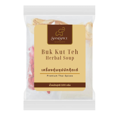 SiamSpice 100g