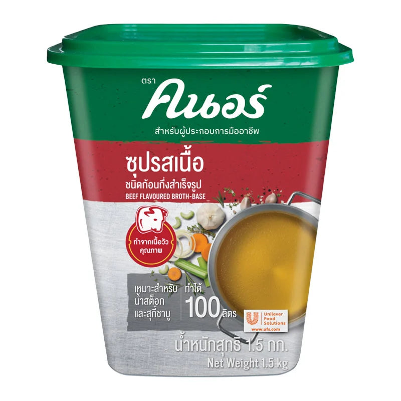 KNORR Beef Broth 1.5 kg