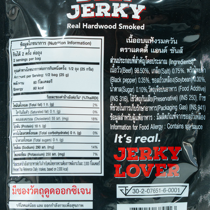 Daddy's Son Beef Jerky Natural Smoke