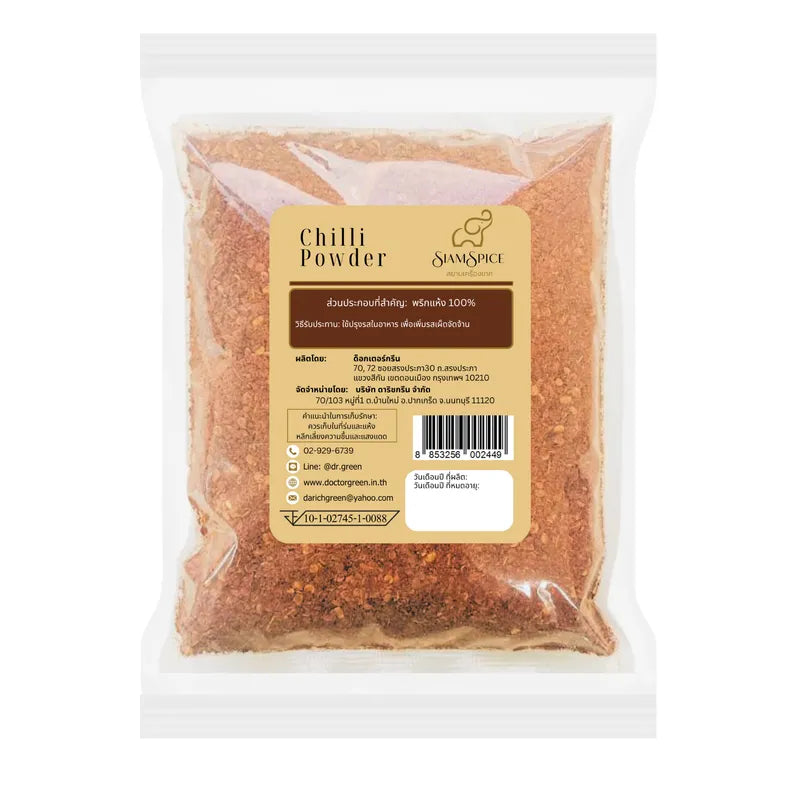 SiamSpice Chilli Powder 350g