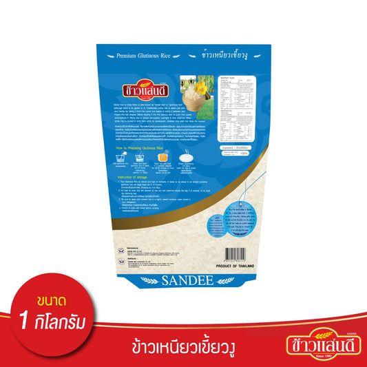 Sandee Fineness Glutinous Rice 1kg x4