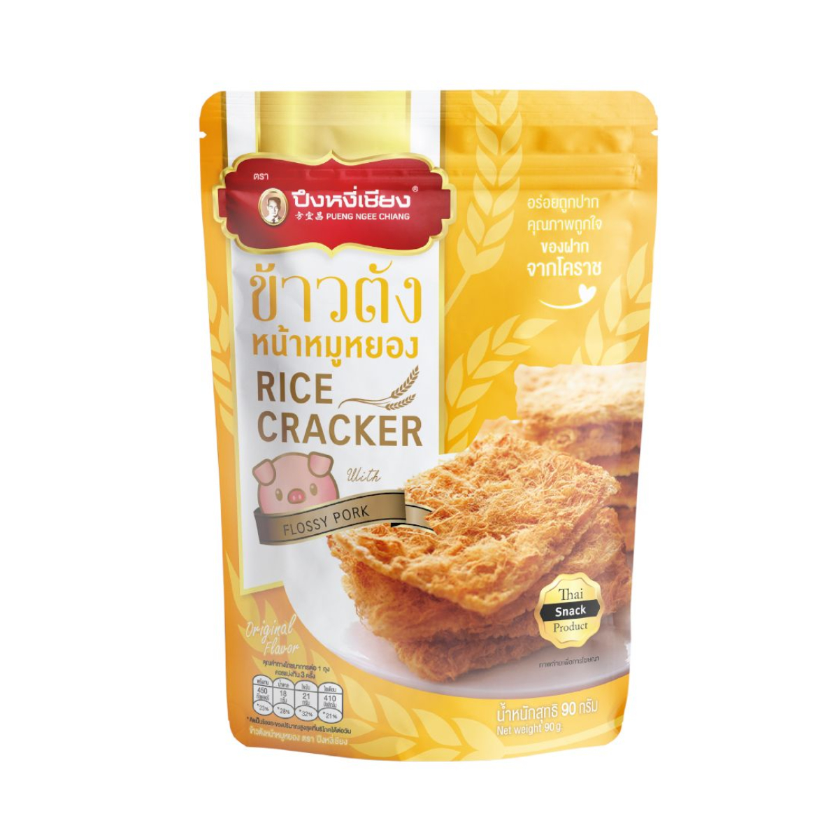Peung Nhee Chiang Rice Cracker Flossy Pork Original