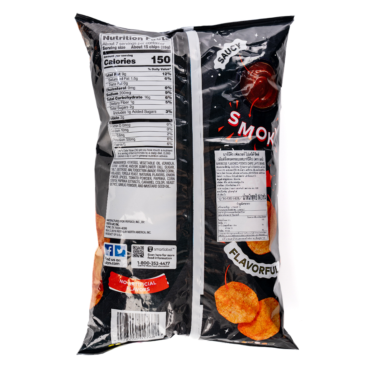 Lay's Barbecue Potato Chips