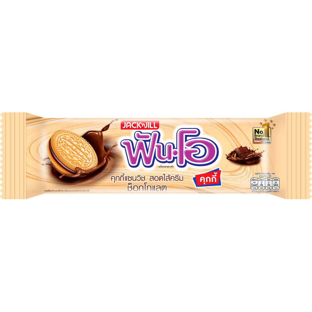 Jack'N Jill Fun-O Chocolate