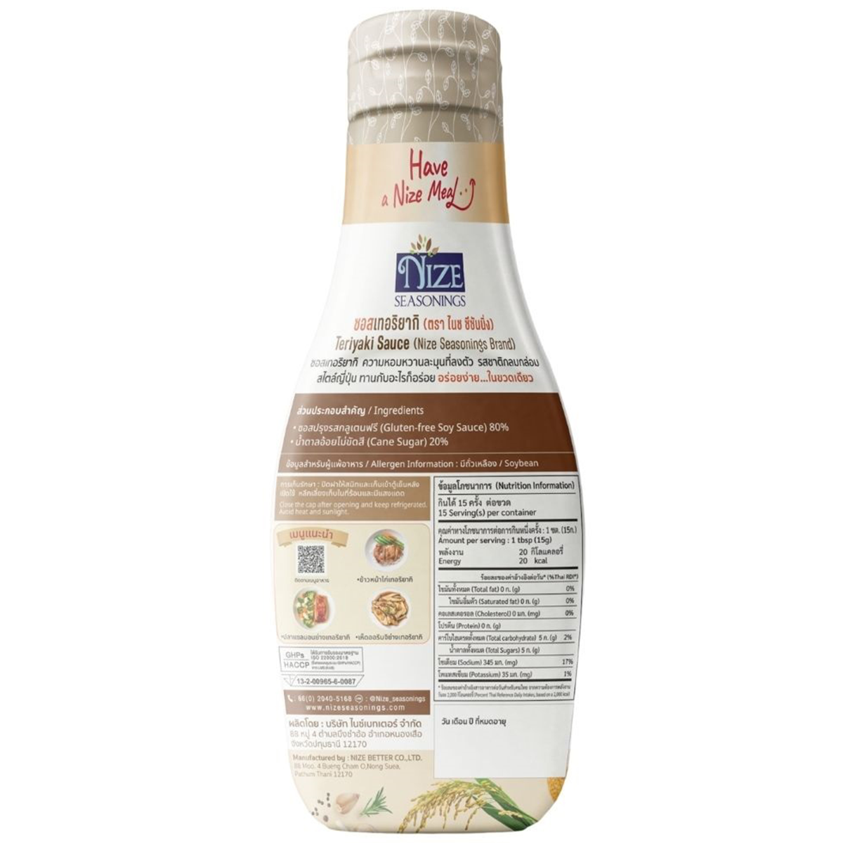 Nize Seasonings Teriyaki Sauce