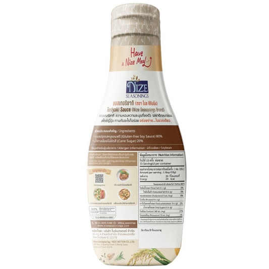 Nize Seasonings Teriyaki Sauce