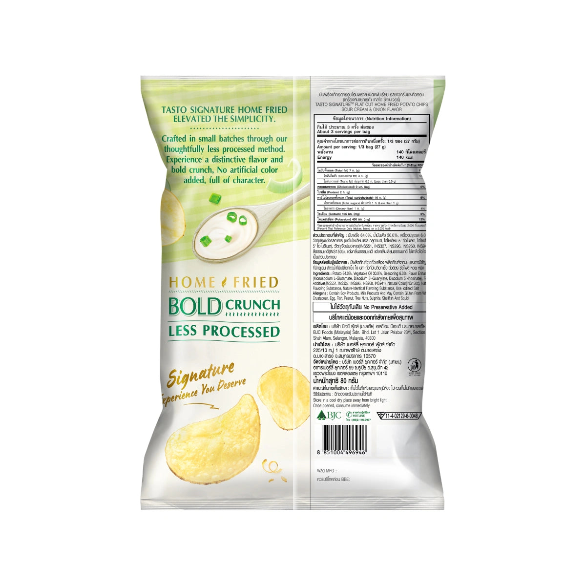 Tasto Signature Home Fried Sour Cream & Onion 80g