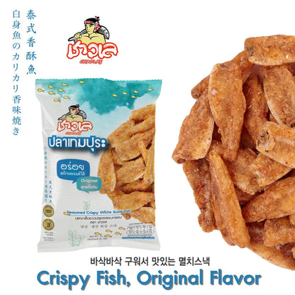 Chaolay Crispy White Sardine 25g x24