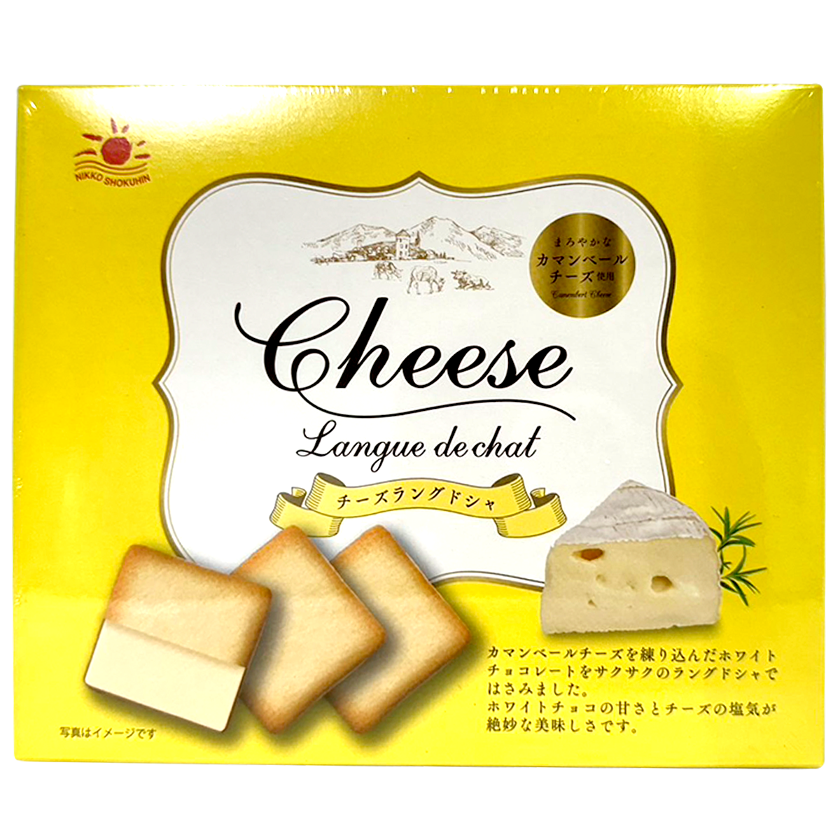 Nikko Cheese Langue De Chat Cookies