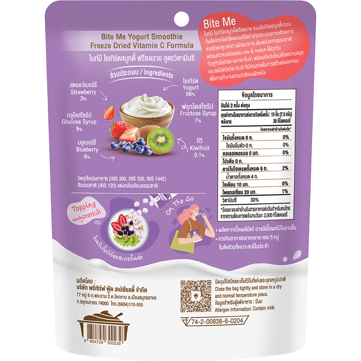 Bite Me Yogurt Smoothie-Fd Vitamin C