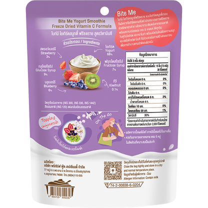 Bite Me Yogurt Smoothie-Fd Vitamin C