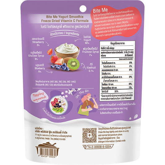 Bite Me Yogurt Smoothie-Fd Vitamin C