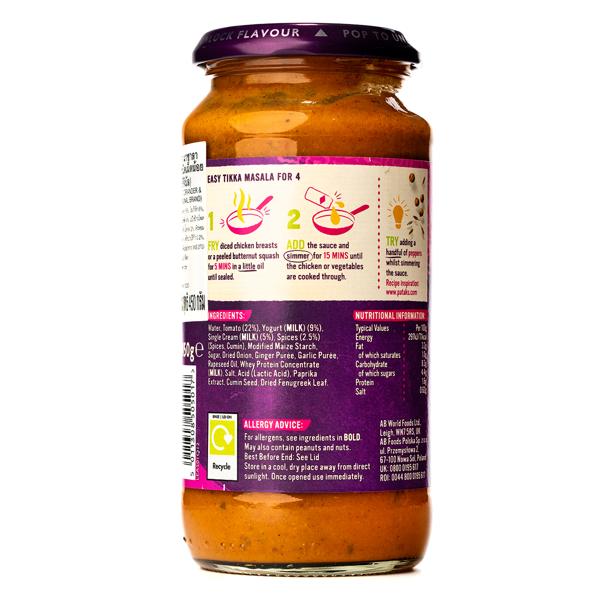 Patak's Tikka Masala Curry Sauce