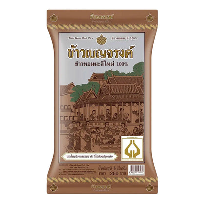 Benjarong Jasmine Rice 5kg