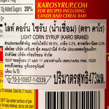 Karo Light Corn Syrup