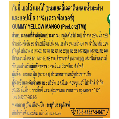 Peelerz Gummy Yellow Mango