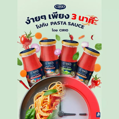 Cirio Pasta Sauce