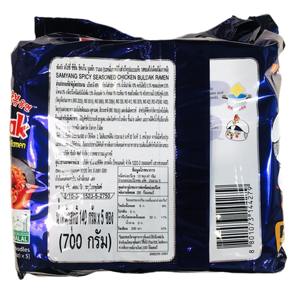 Samyang Spicy Seasoned Chicken Buldak Ramen