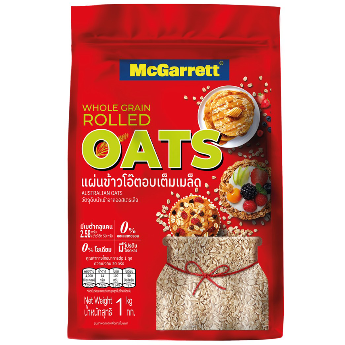 McGarrett Rolled Oat