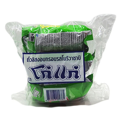 Kohkae Peanut Wasabi 75g x3