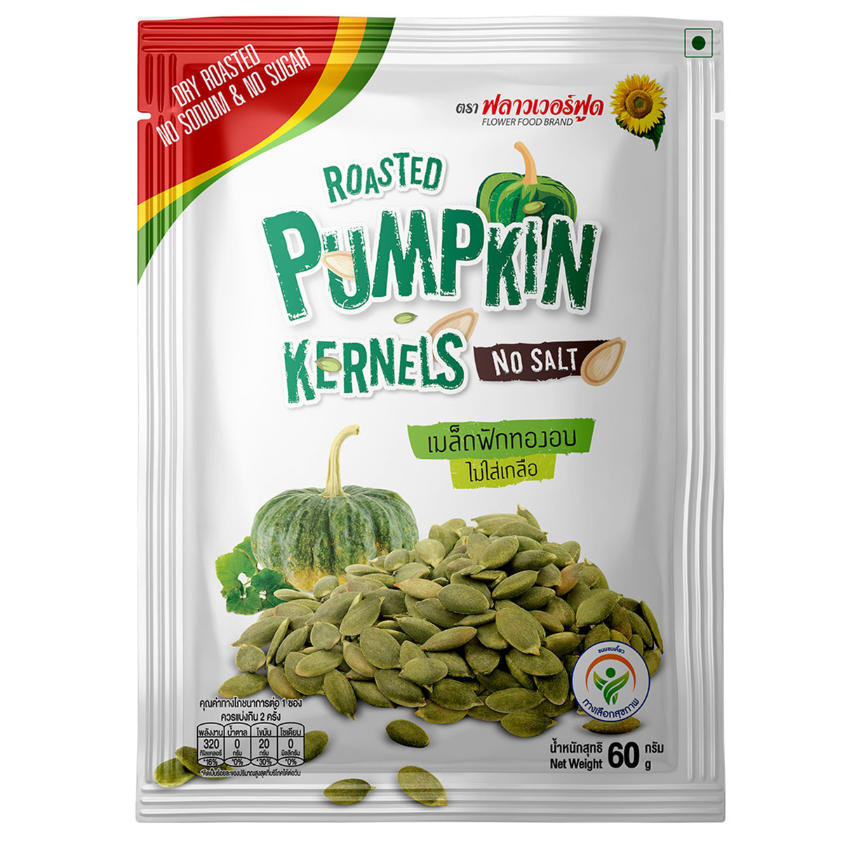 Flower Food Roasted Pumpkin Kernels