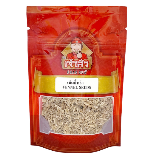 Chao Sua Fennel Seeds