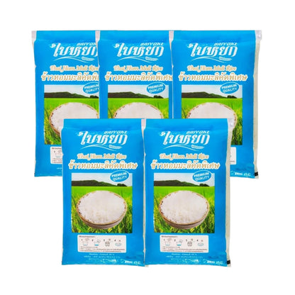Baiyoke 1 Kilogram / 5 Bags