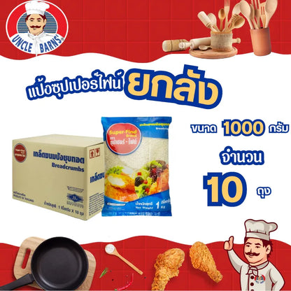 Best Odour Whole Of Super-find Bread Crumbs 1 1000g
