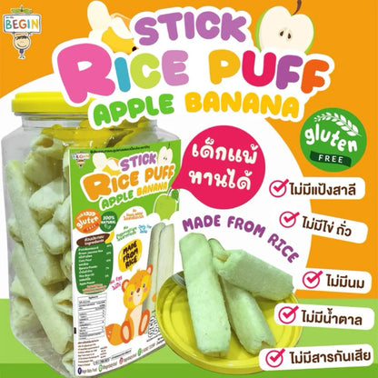Begin Baby Rice Puff
