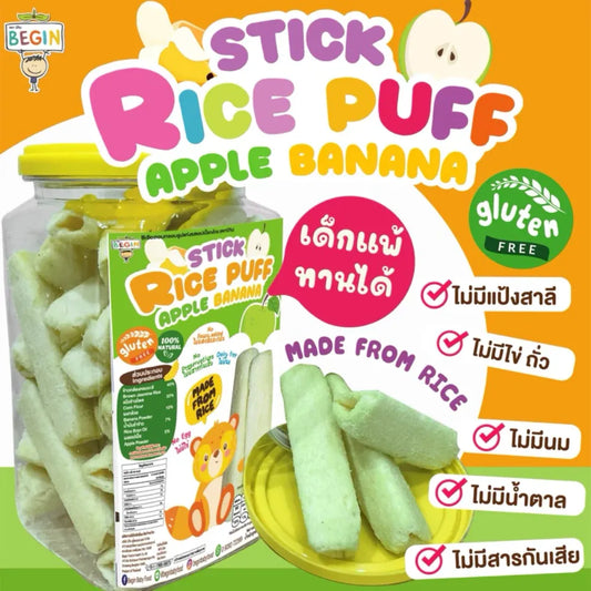 Begin Baby Rice Puff